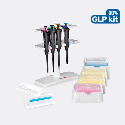 [Thermo Finnpipette] F2 GLP(Good Laboratory Pipetting) Kits 시리즈