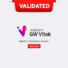 [GW Vitek] Pipette Calibration Service